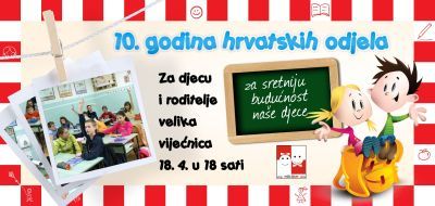 Subotica: Deset godina hrvatskih odjela